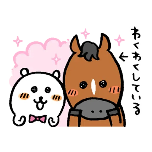Jokebear 2019 - Sticker 24