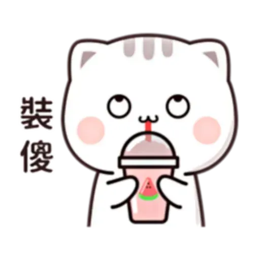 貓小醬 - Sticker 20
