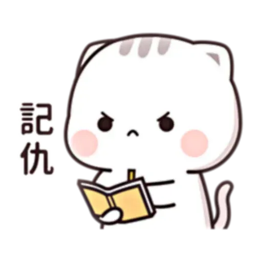 貓小醬 - Sticker 25