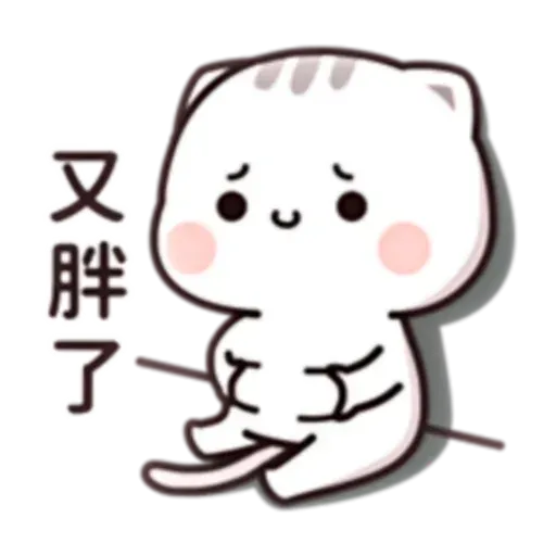 貓小醬 - Sticker 24