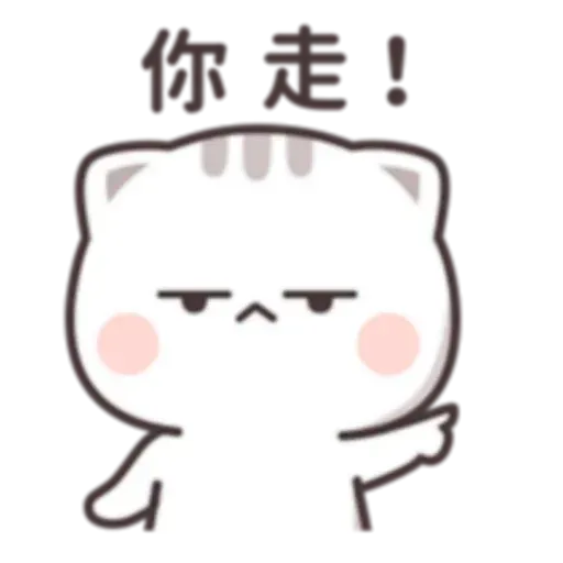 貓小醬 - Sticker 10