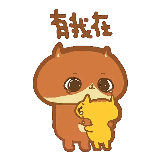 癲噹 DinDong 安慰系列 - Sticker 11