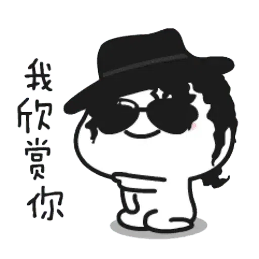 bean - Sticker 12