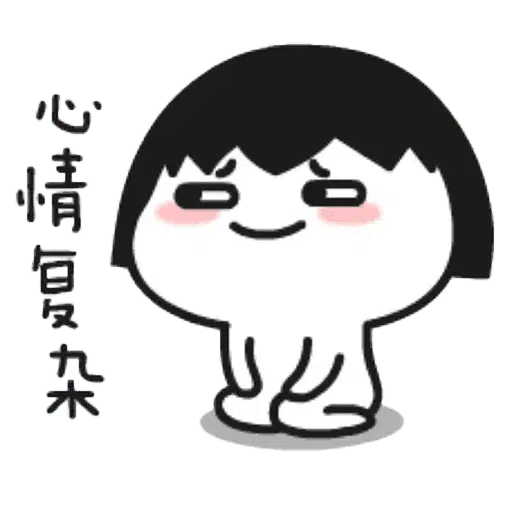 bean - Sticker 17