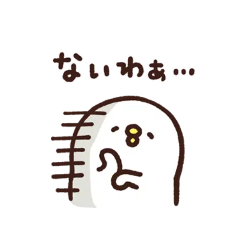 P助2 - Sticker 29