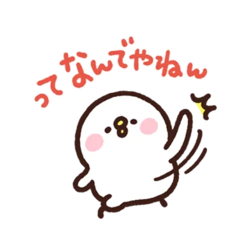 P助2 - Sticker 30