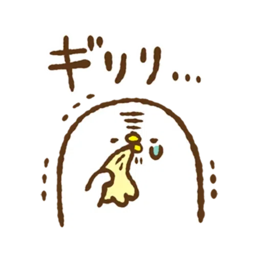 P助2 - Sticker 10