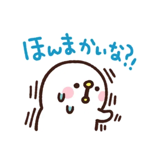 P助2 - Sticker 28