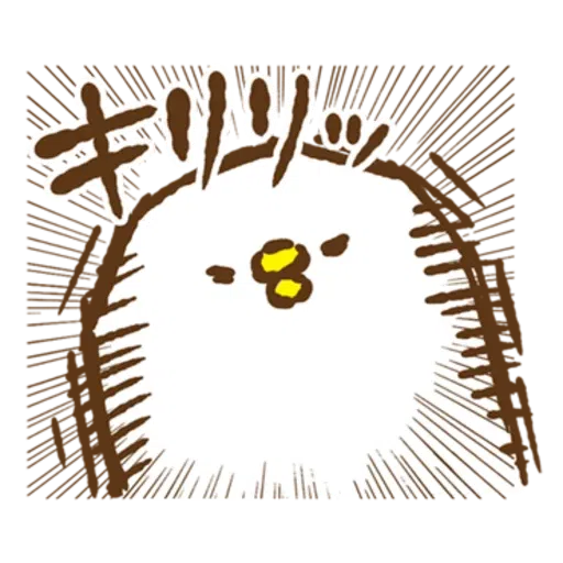 P助2 - Sticker 14