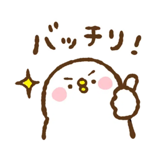 P助2 - Sticker 16