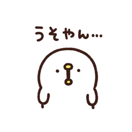 P助2 - Sticker 27
