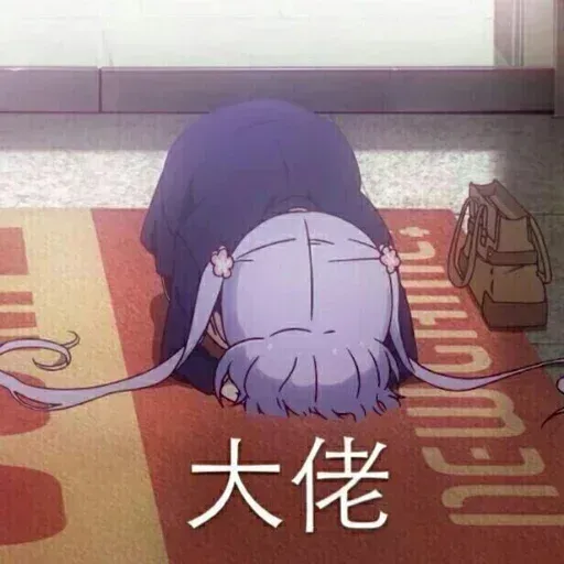 可爱2 -Meong - Sticker 12