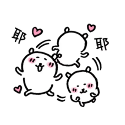 可爱2 -Meong - Sticker 13