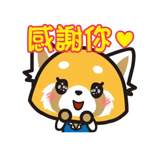Aggretsuko 01 - Sticker 17
