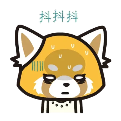 Aggretsuko 01 - Sticker 13