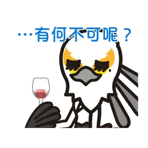 Aggretsuko 01 - Sticker 21