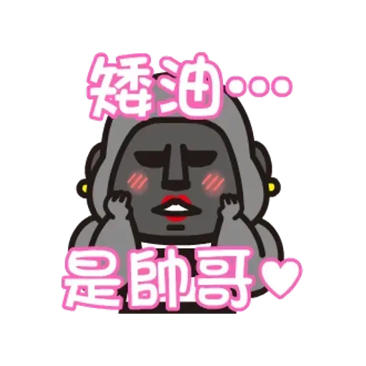 Aggretsuko 01 - Sticker 12