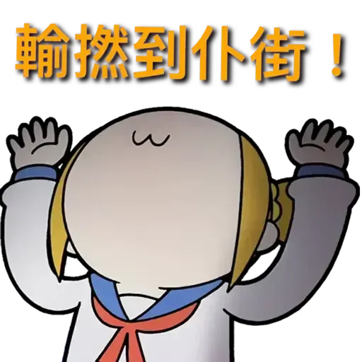 comic - Sticker 15
