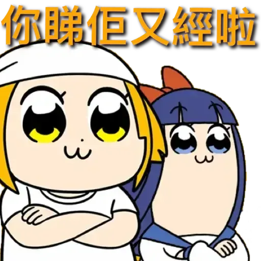 comic - Sticker 13