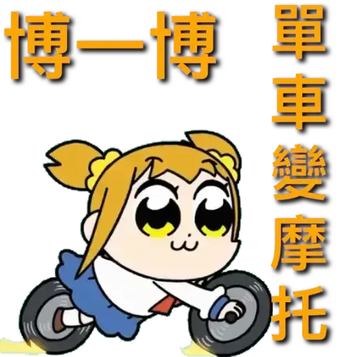 comic - Sticker 17