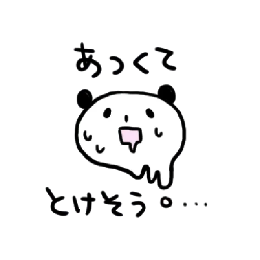 Mahome panda vol.3.1-1 - Sticker 9