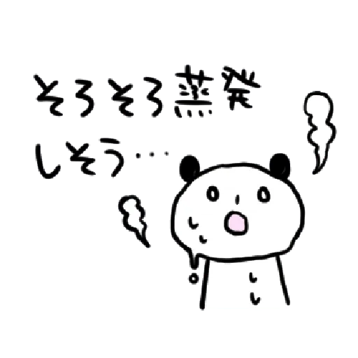 Mahome panda vol.3.1-1 - Sticker 19