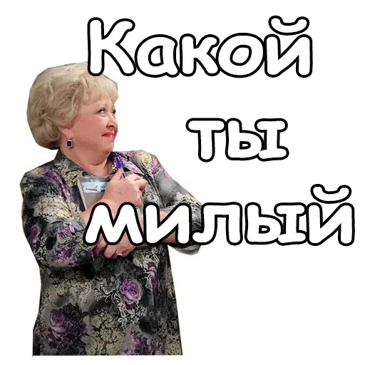 Воронины - Sticker 16