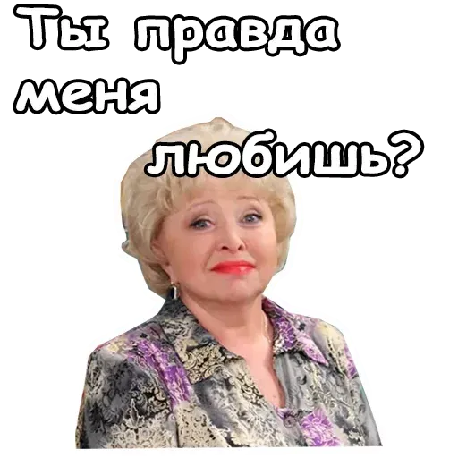 Воронины - Sticker 28
