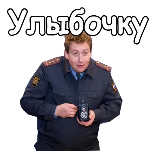 Воронины - Sticker 23