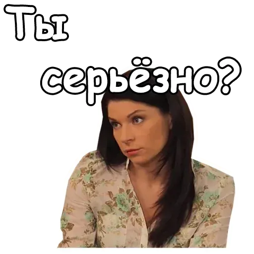 Воронины - Sticker 24