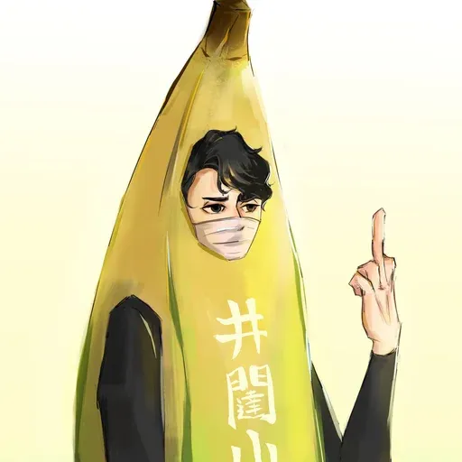 Haikyuu (1) - Sticker 11