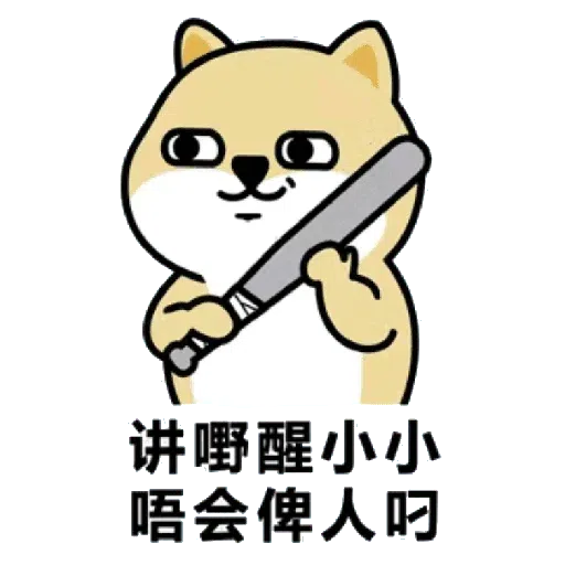 j - Sticker 17
