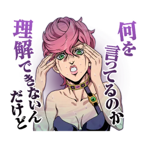 JoJo的奇妙冒險 黃金之風 #1 - Sticker 16