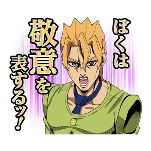 JoJo的奇妙冒險 黃金之風 #1 - Sticker 14