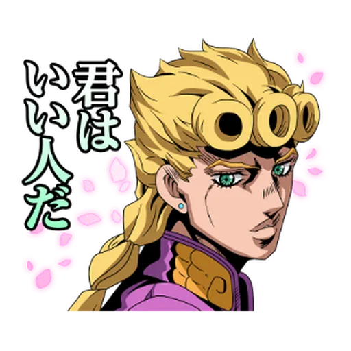 JoJo的奇妙冒險 黃金之風 #1 - Sticker 17