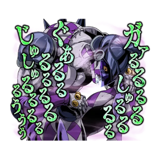 JoJo的奇妙冒險 黃金之風 #1 - Sticker 15