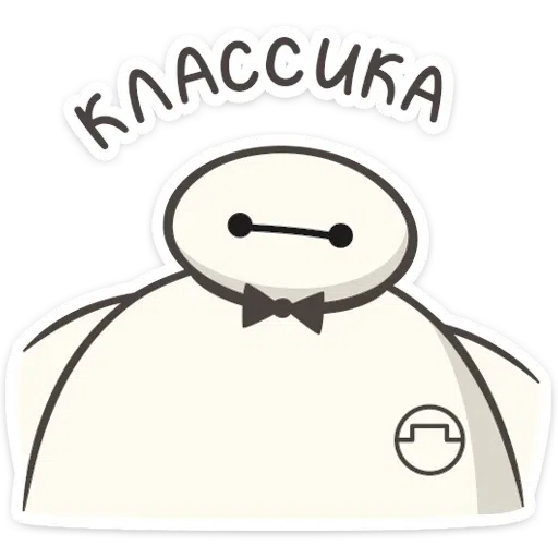 Baymax - Sticker 17