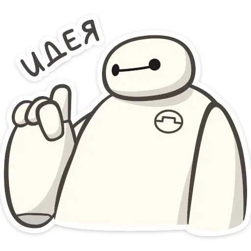Baymax - Sticker 29