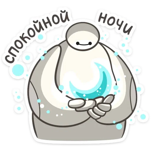 Baymax - Sticker 24