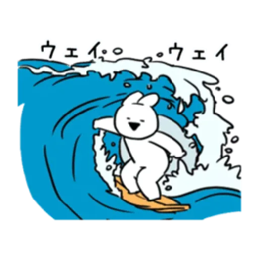 Extremely Rabbit - Everlasting Summer - Sticker 10