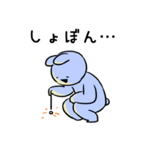 Extremely Rabbit - Everlasting Summer - Sticker 17
