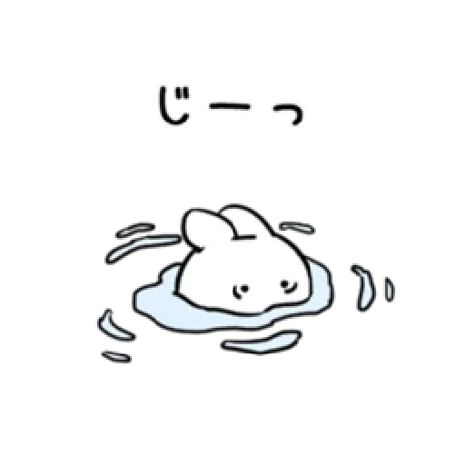 Extremely Rabbit - Everlasting Summer - Sticker 12