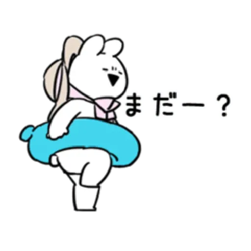 Extremely Rabbit - Everlasting Summer - Sticker 19