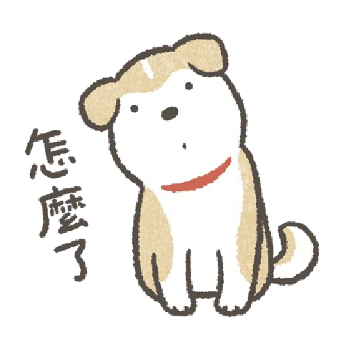 Shibapuppy1 - Sticker 16