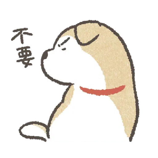 Shibapuppy1 - Sticker 19