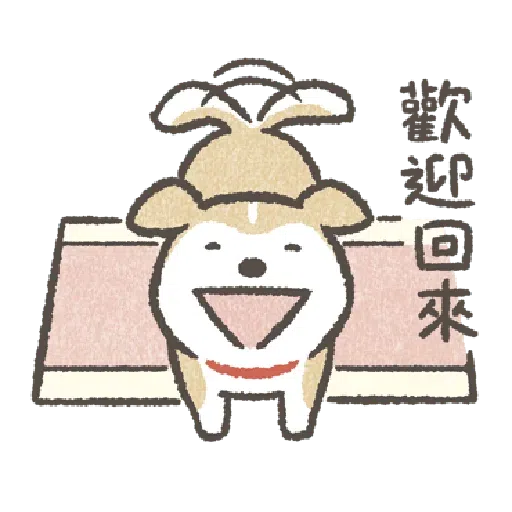 Shibapuppy1 - Sticker 14