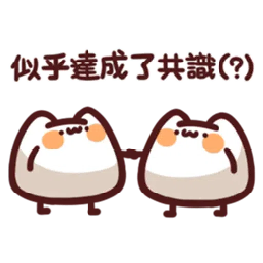 LV.16 野生喵喵怪 - Sticker 17