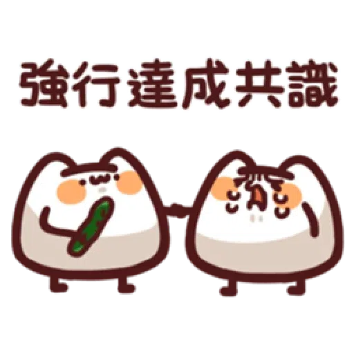 LV.16 野生喵喵怪 - Sticker 18