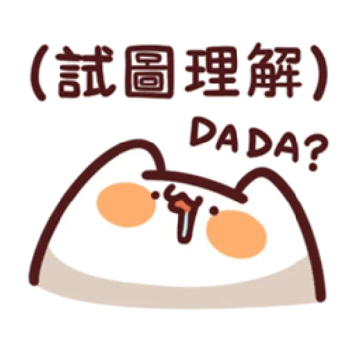 LV.16 野生喵喵怪 - Sticker 15