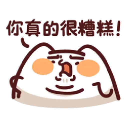 LV.16 野生喵喵怪 - Sticker 19